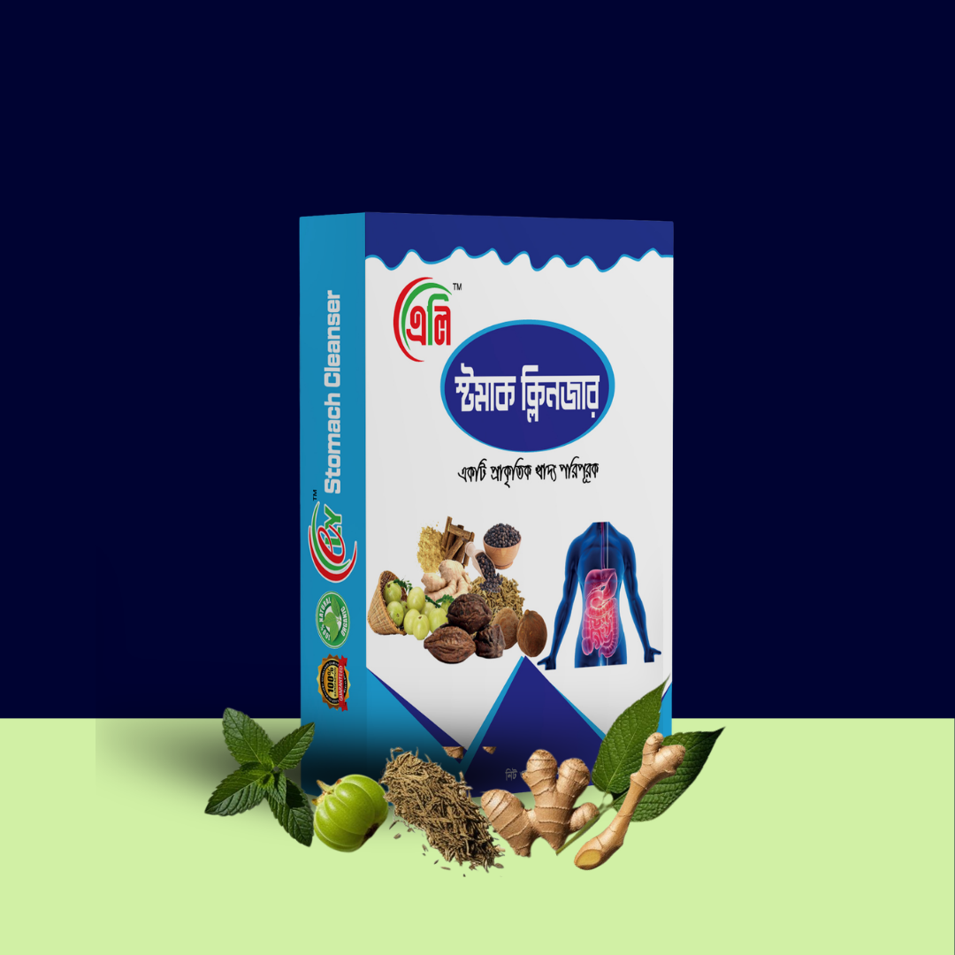 Ely Organic 1