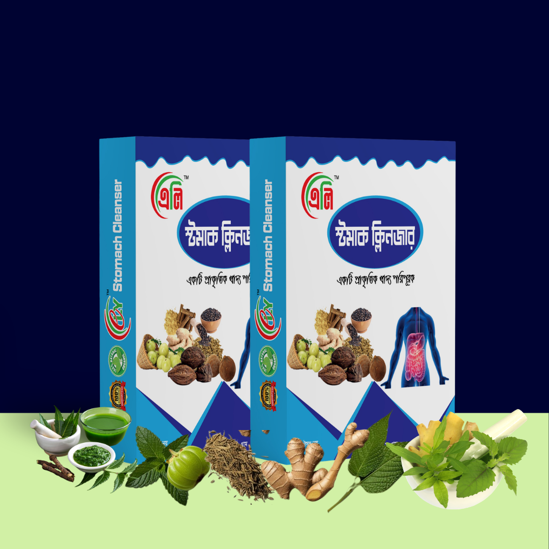 Ely Organic 2